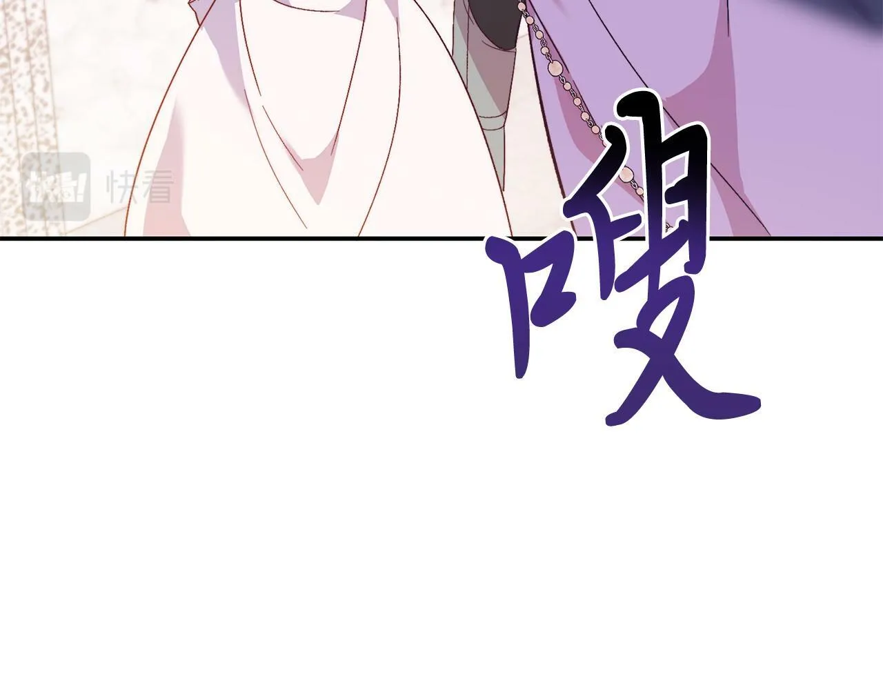 第30话 避而不见 第52页