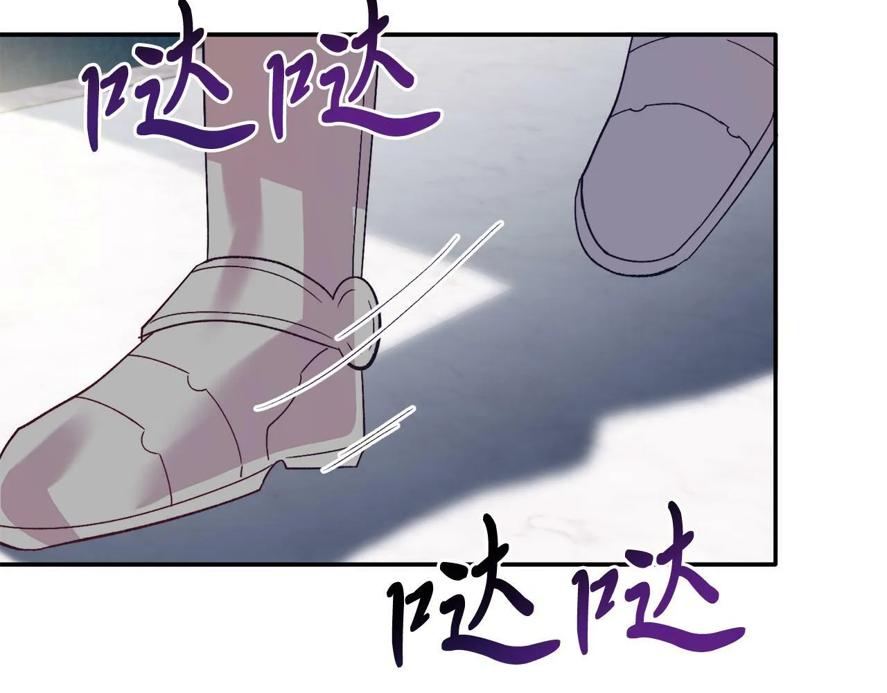 第30话 避而不见 第54页