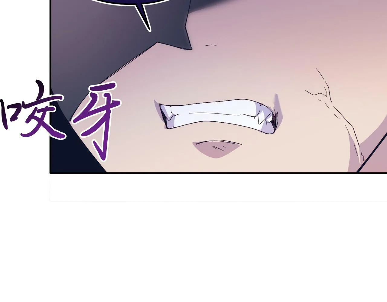 第30话 避而不见 第56页