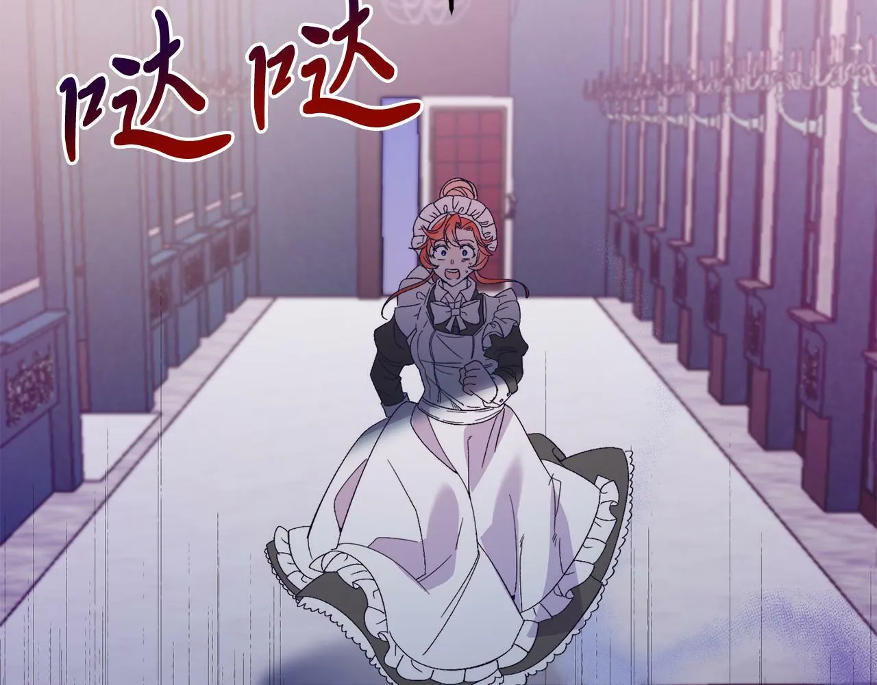 第30话 避而不见 第58页