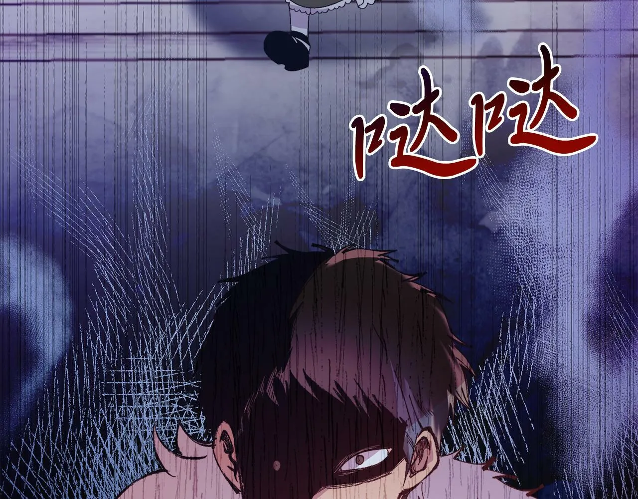 第30话 避而不见 第59页