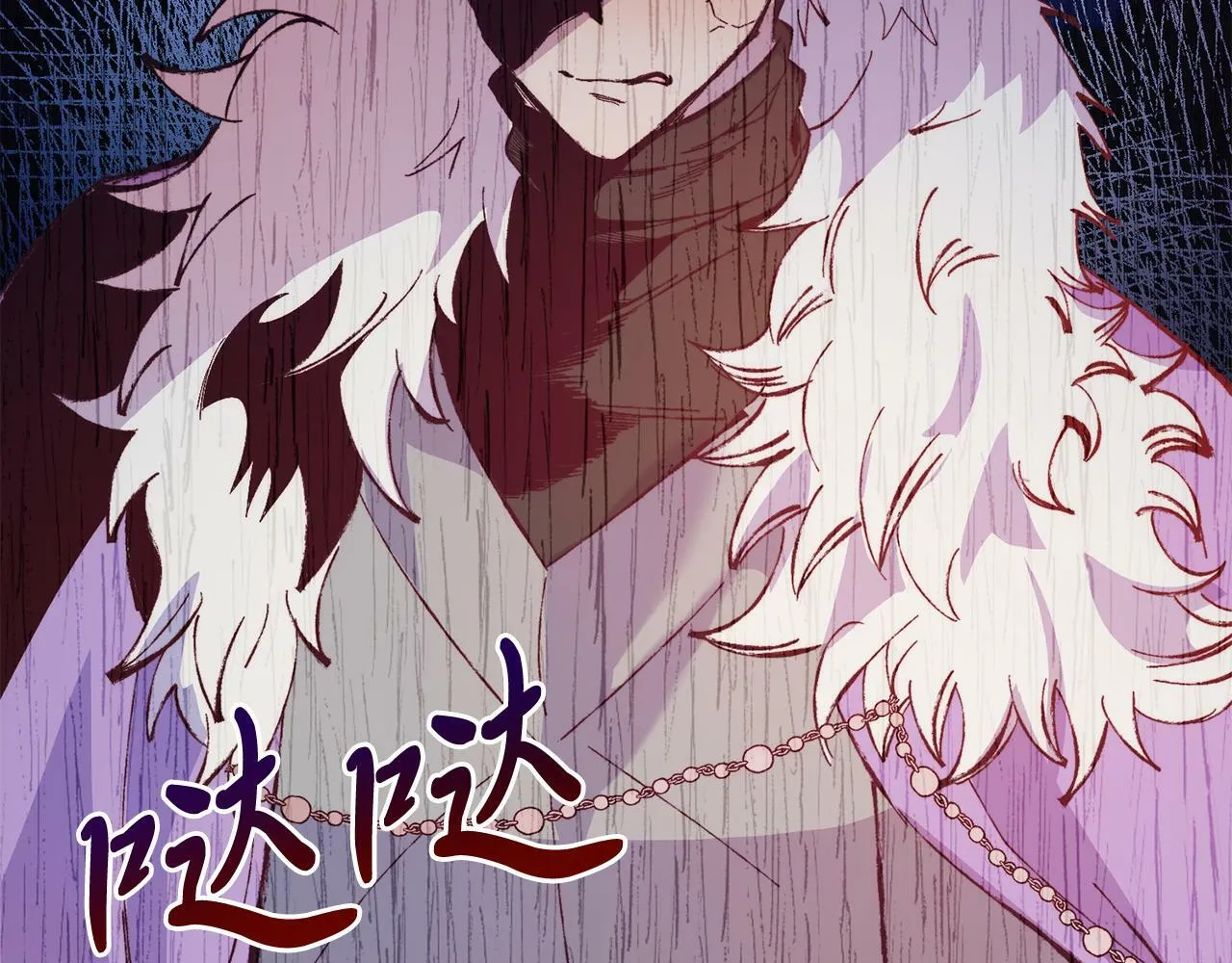 第30话 避而不见 第60页