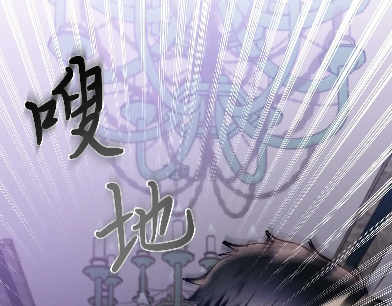 第30话 避而不见 第66页