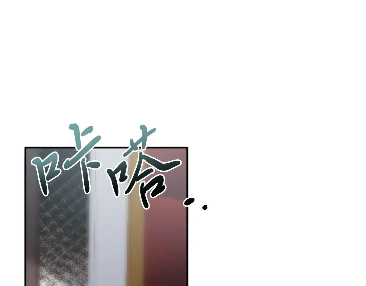 第30话 避而不见 第69页