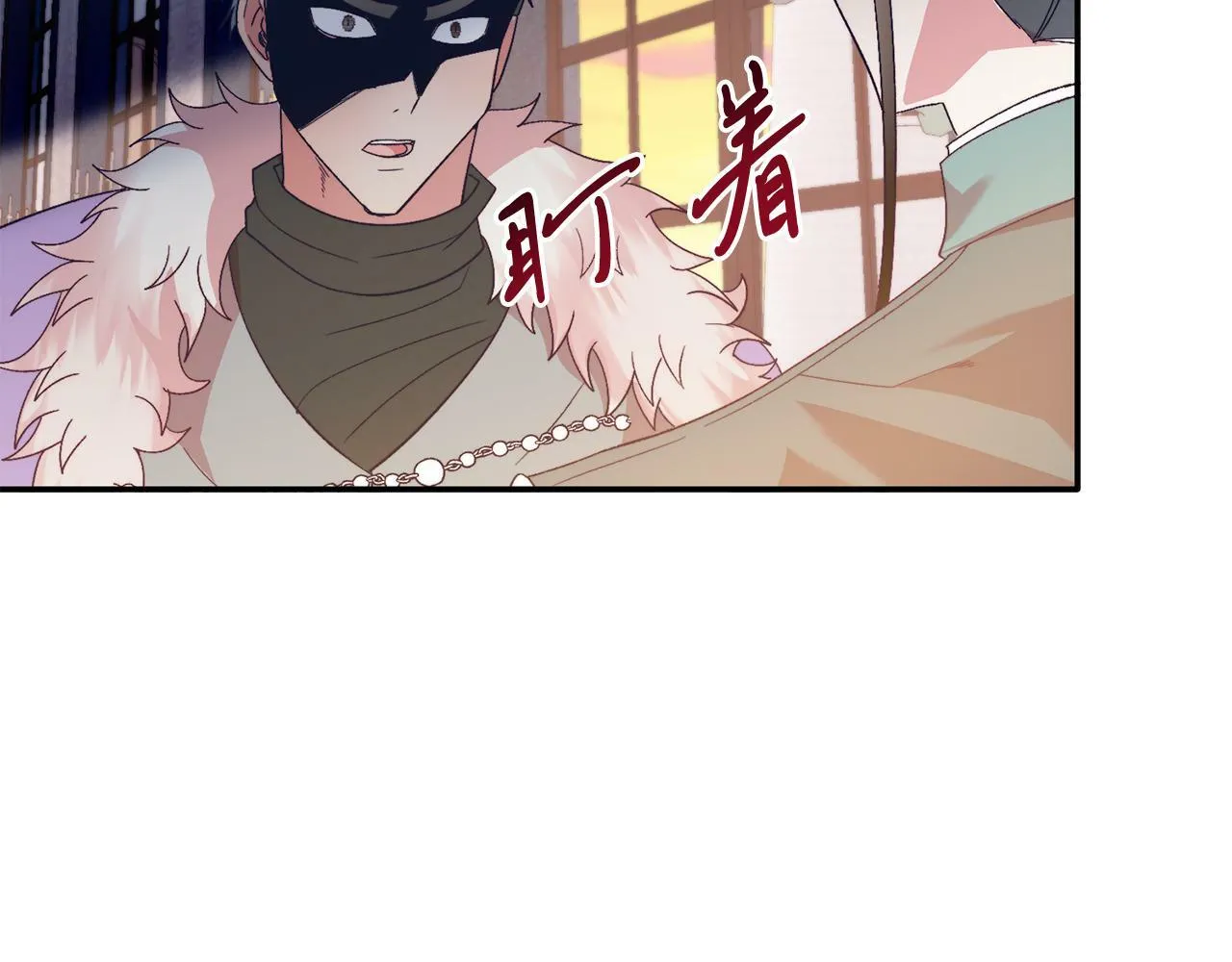 第30话 避而不见 第75页