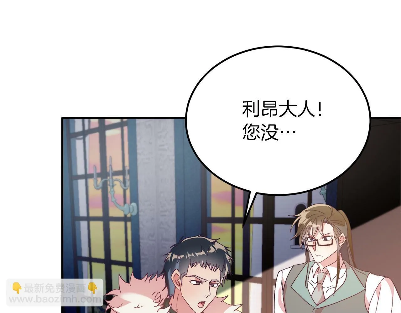 第30话 避而不见 第76页