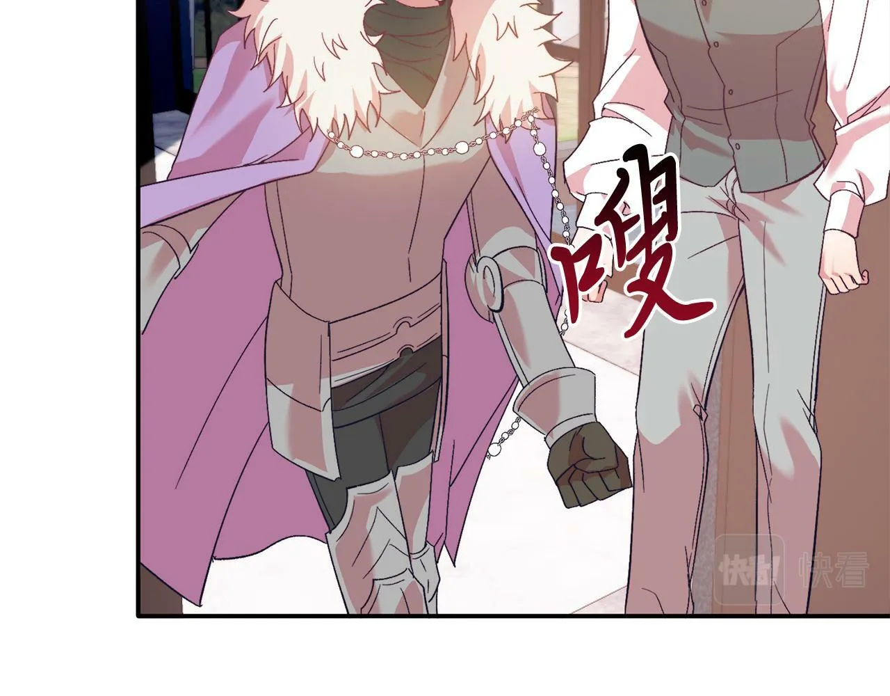 第30话 避而不见 第77页