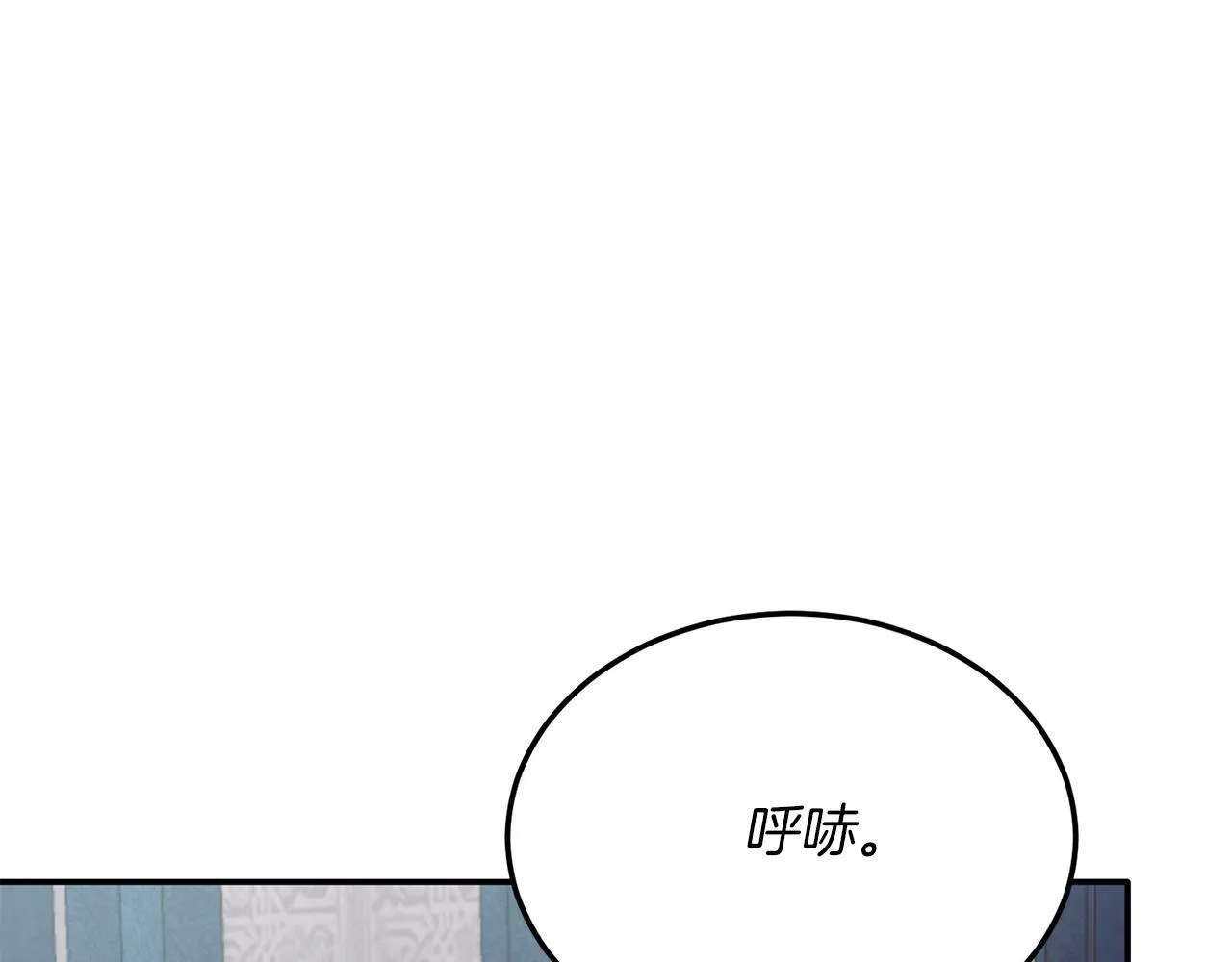 第30话 避而不见 第78页