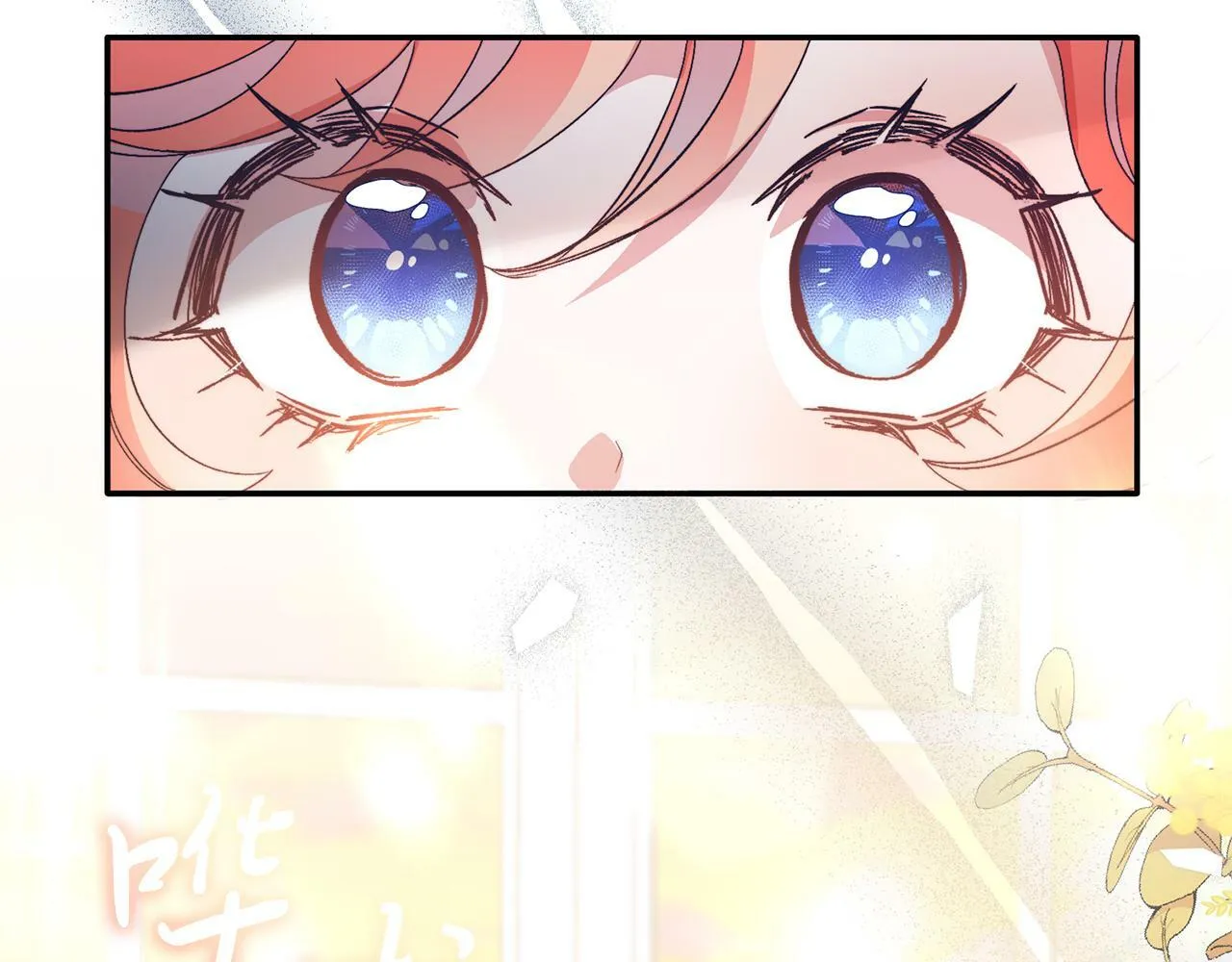 第30话 避而不见 第84页