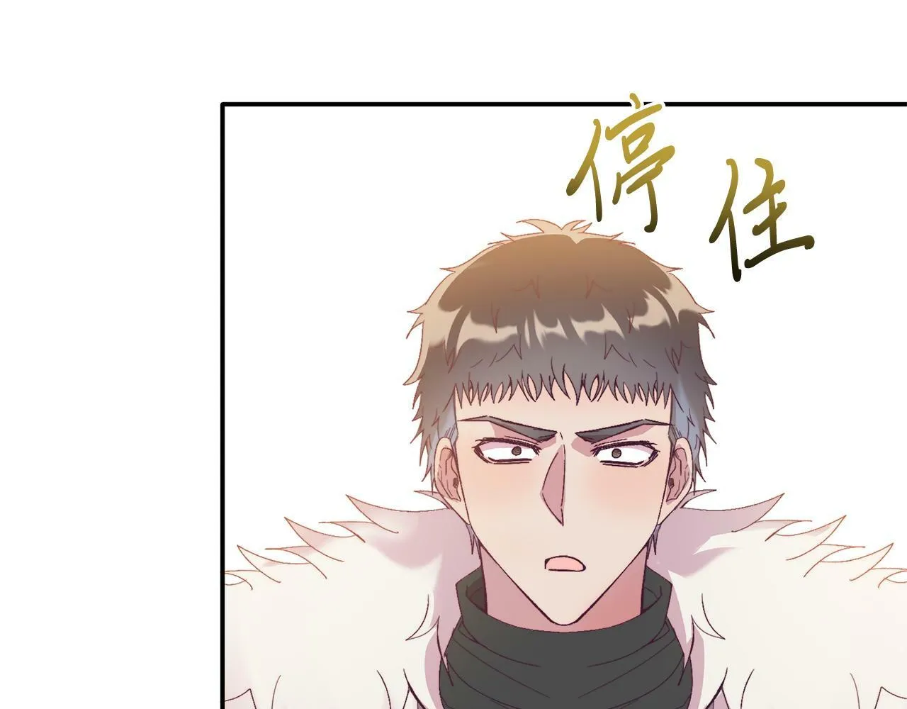 第30话 避而不见 第97页