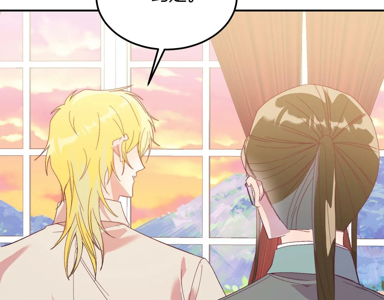 第30话 避而不见 第125页