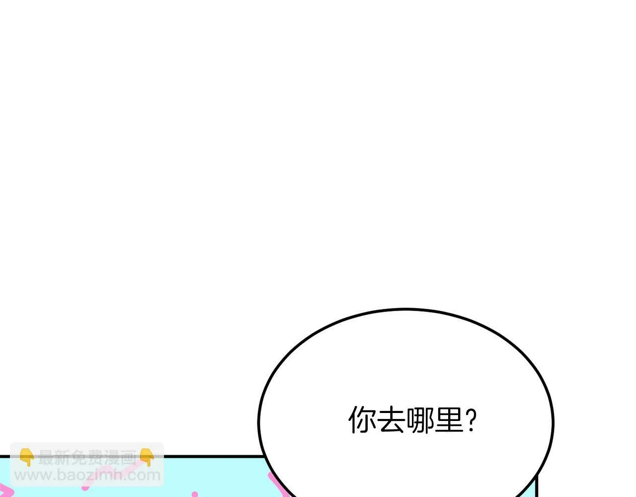 第30话 避而不见 第127页