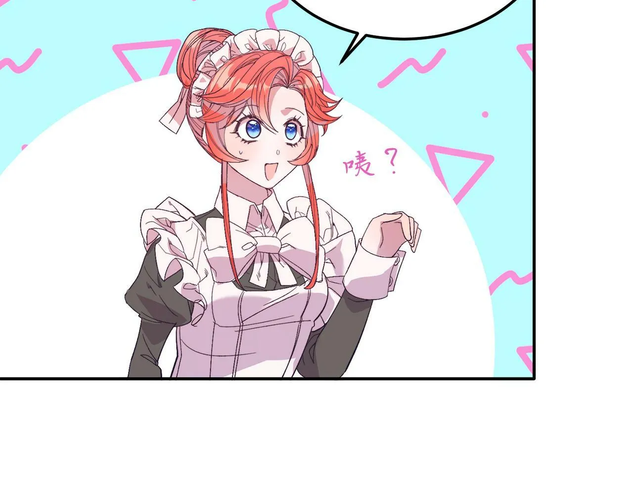 第30话 避而不见 第128页