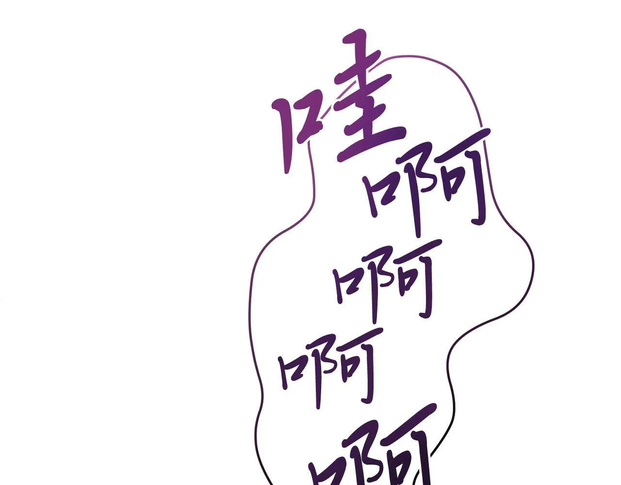 第30话 避而不见 第137页