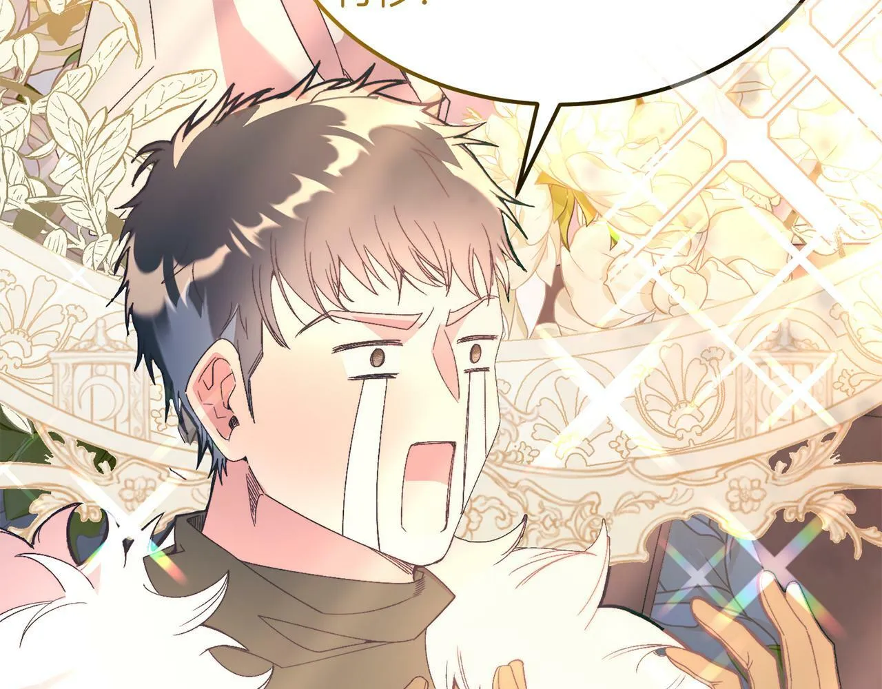 第30话 避而不见 第146页