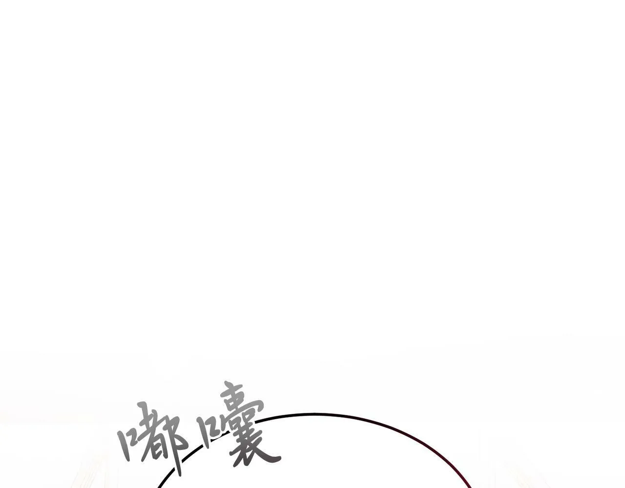 第30话 避而不见 第161页