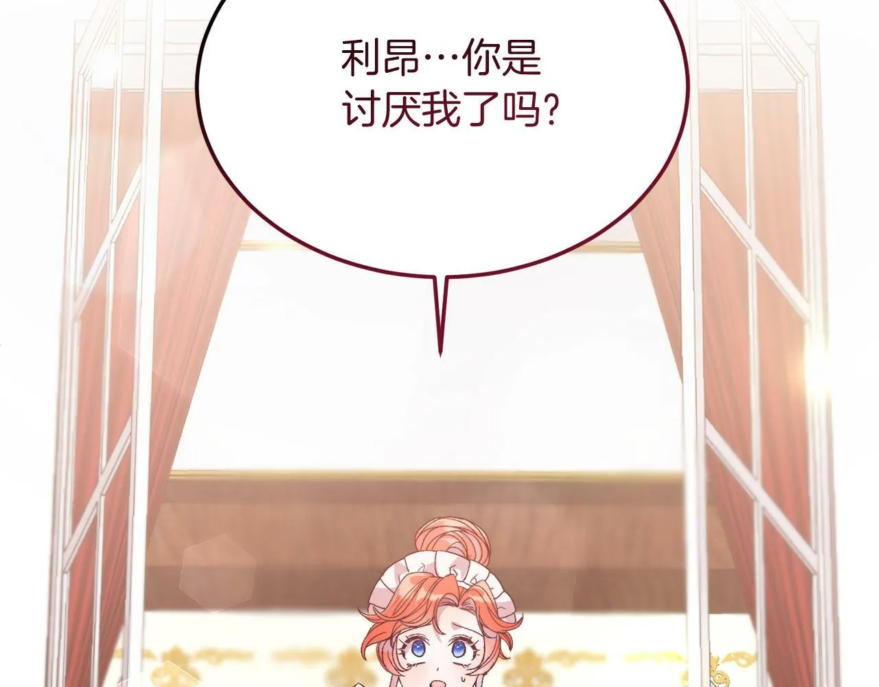 第30话 避而不见 第162页
