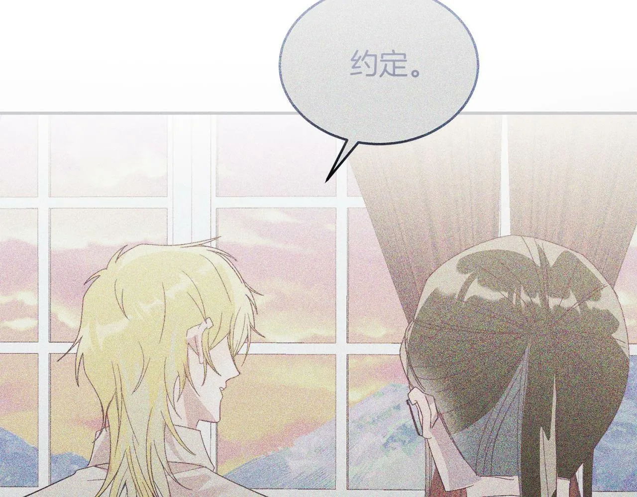 第30话 避而不见 第168页
