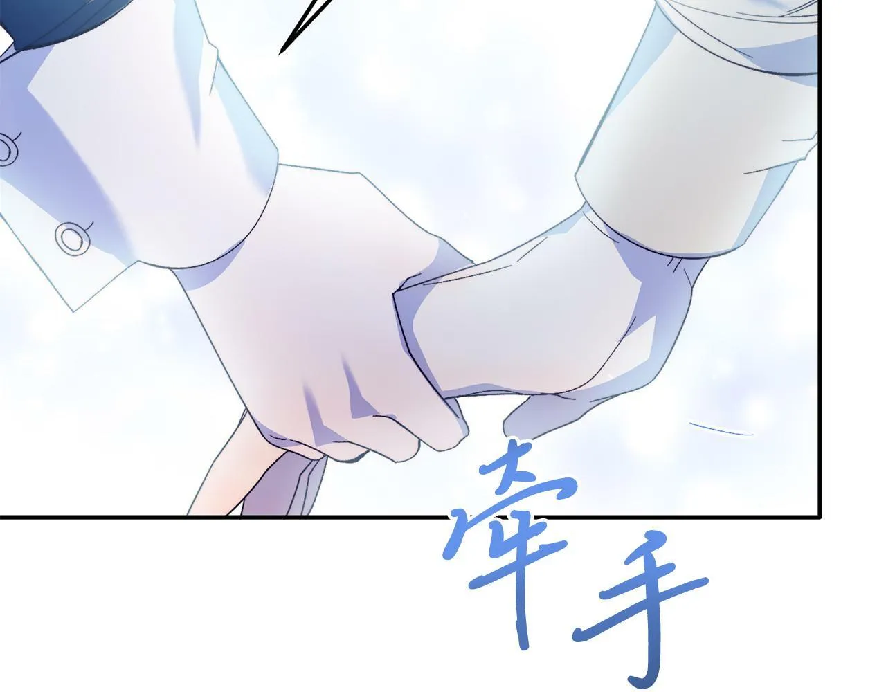 第32话 我也喜欢你！ 第25页