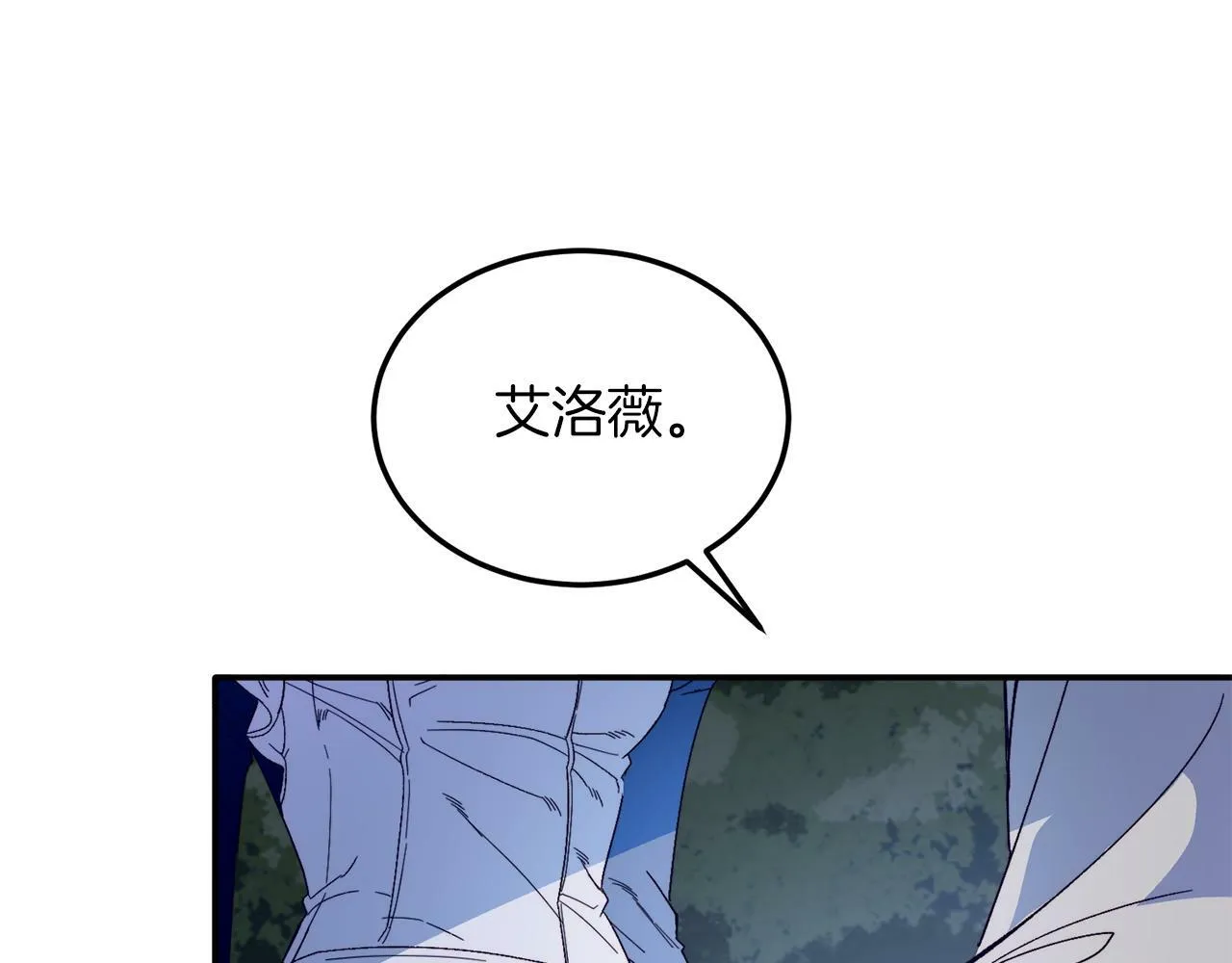 第32话 我也喜欢你！ 第32页