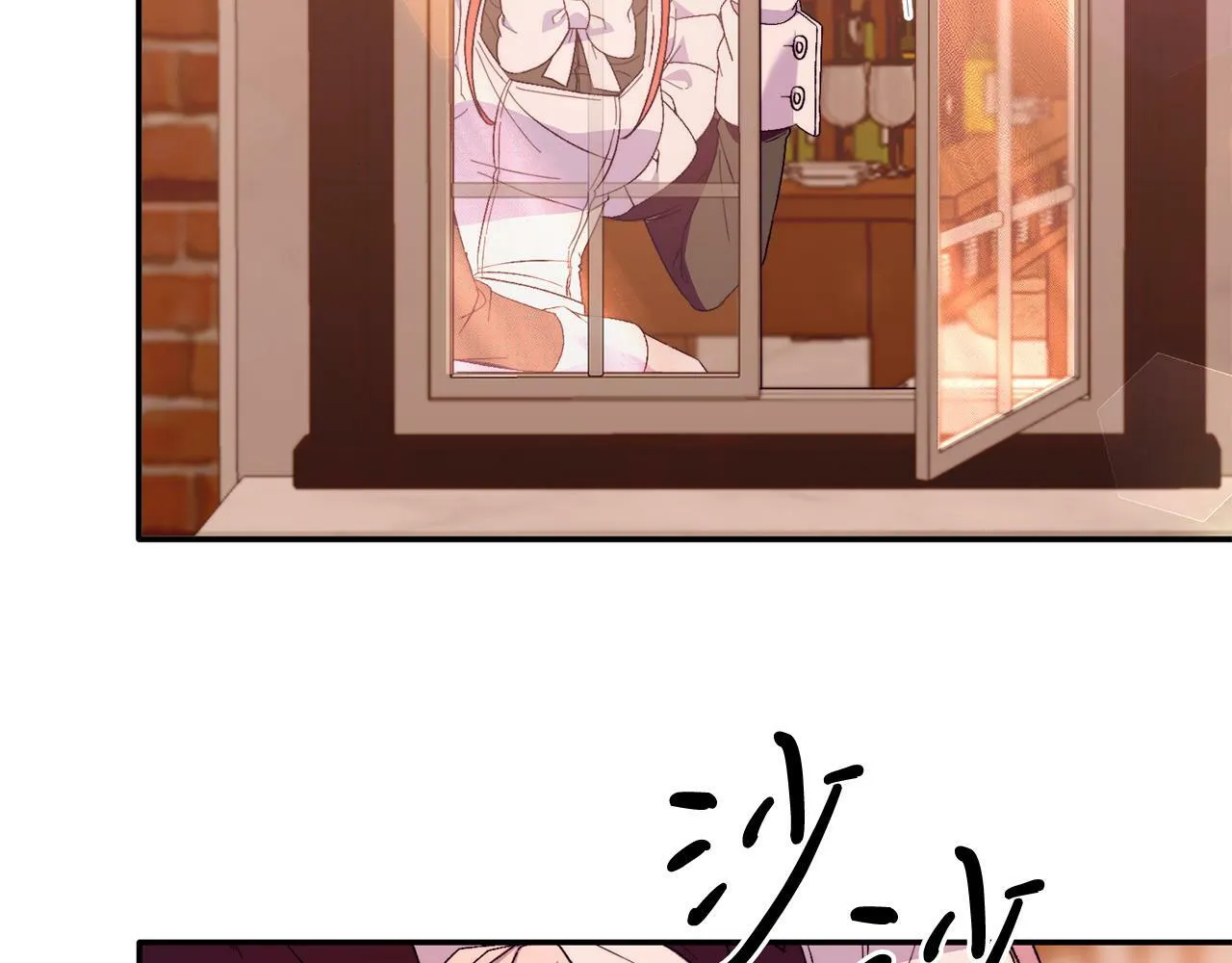 第32话 我也喜欢你！ 第102页
