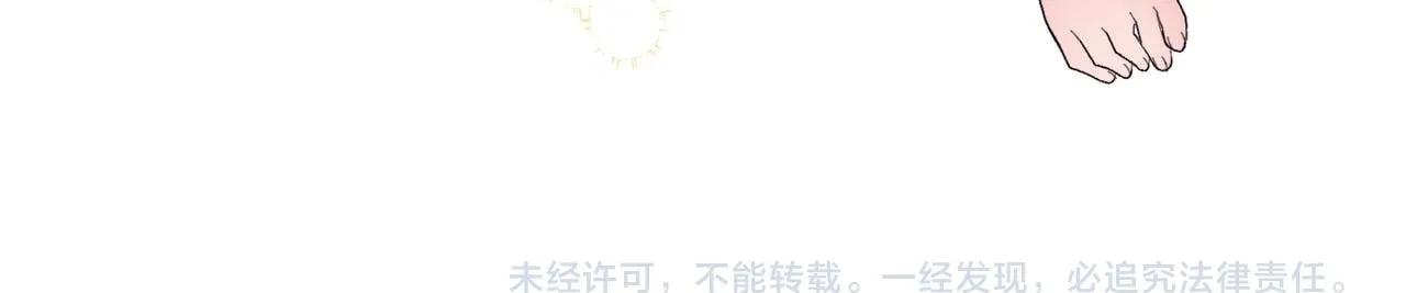 第32话 我也喜欢你！ 第160页