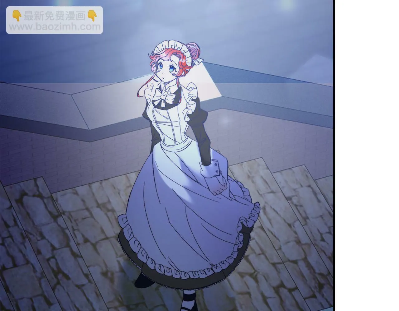 第31话 公主抱 第39页