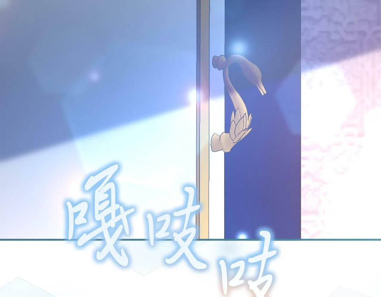 第31话 公主抱 第60页