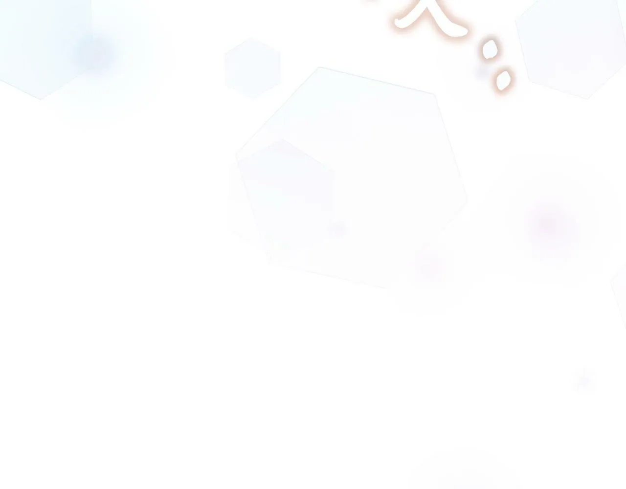 第31话 公主抱 第61页
