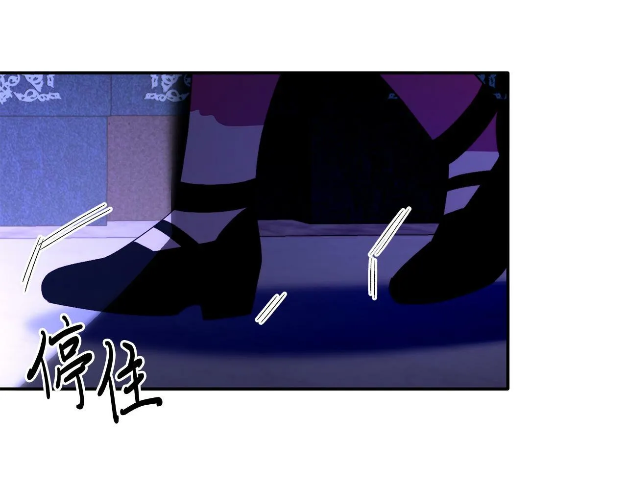 第31话 公主抱 第72页