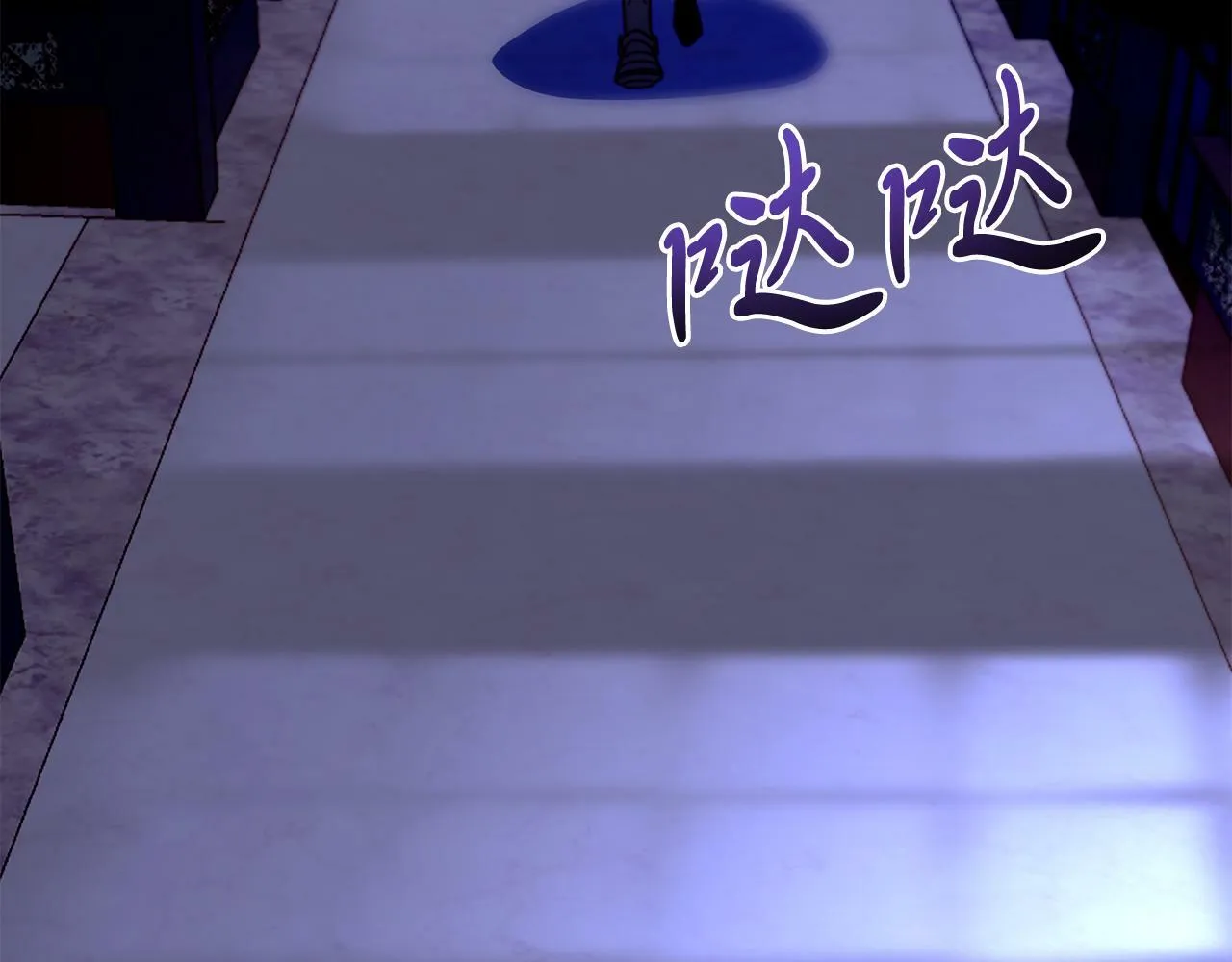 第31话 公主抱 第78页
