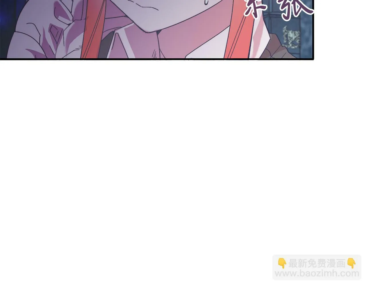 第31话 公主抱 第89页