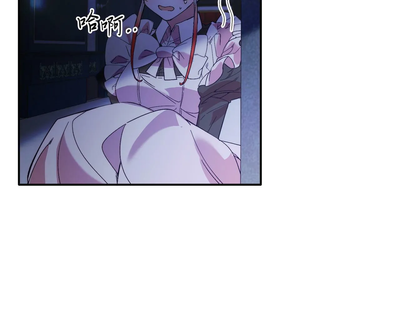 第31话 公主抱 第101页