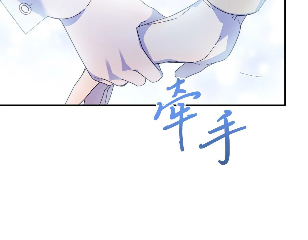 第31话 公主抱 第166页