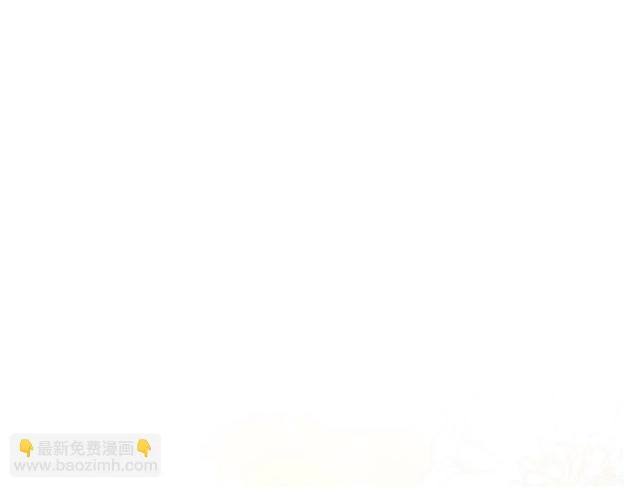 第31话 公主抱 第169页