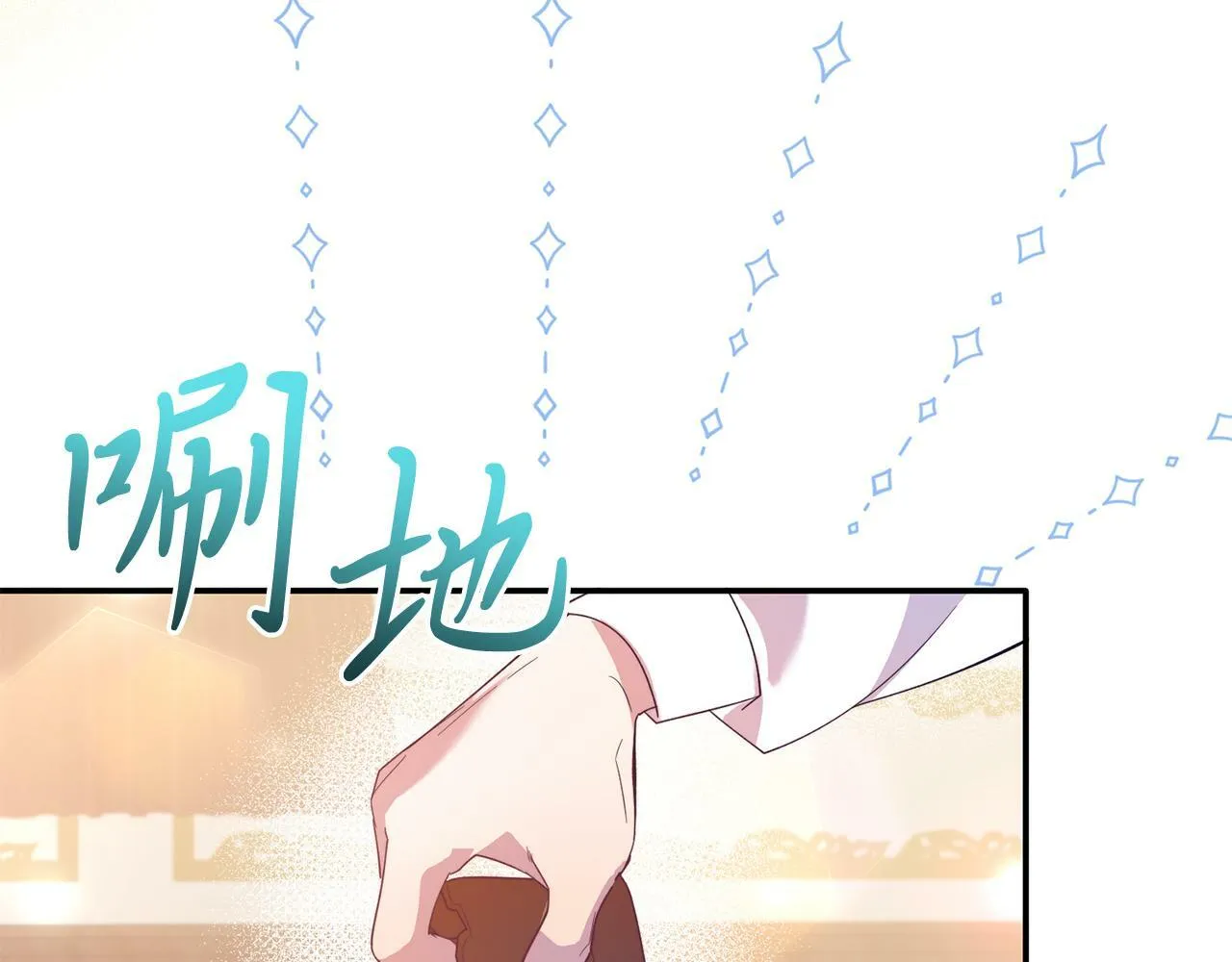 第34话 我还不够了解你 第31页