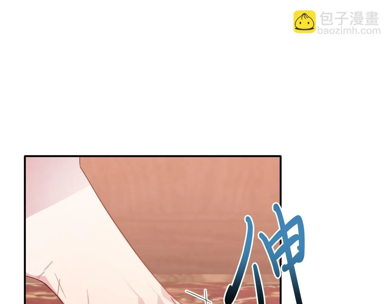 第34话 我还不够了解你 第46页