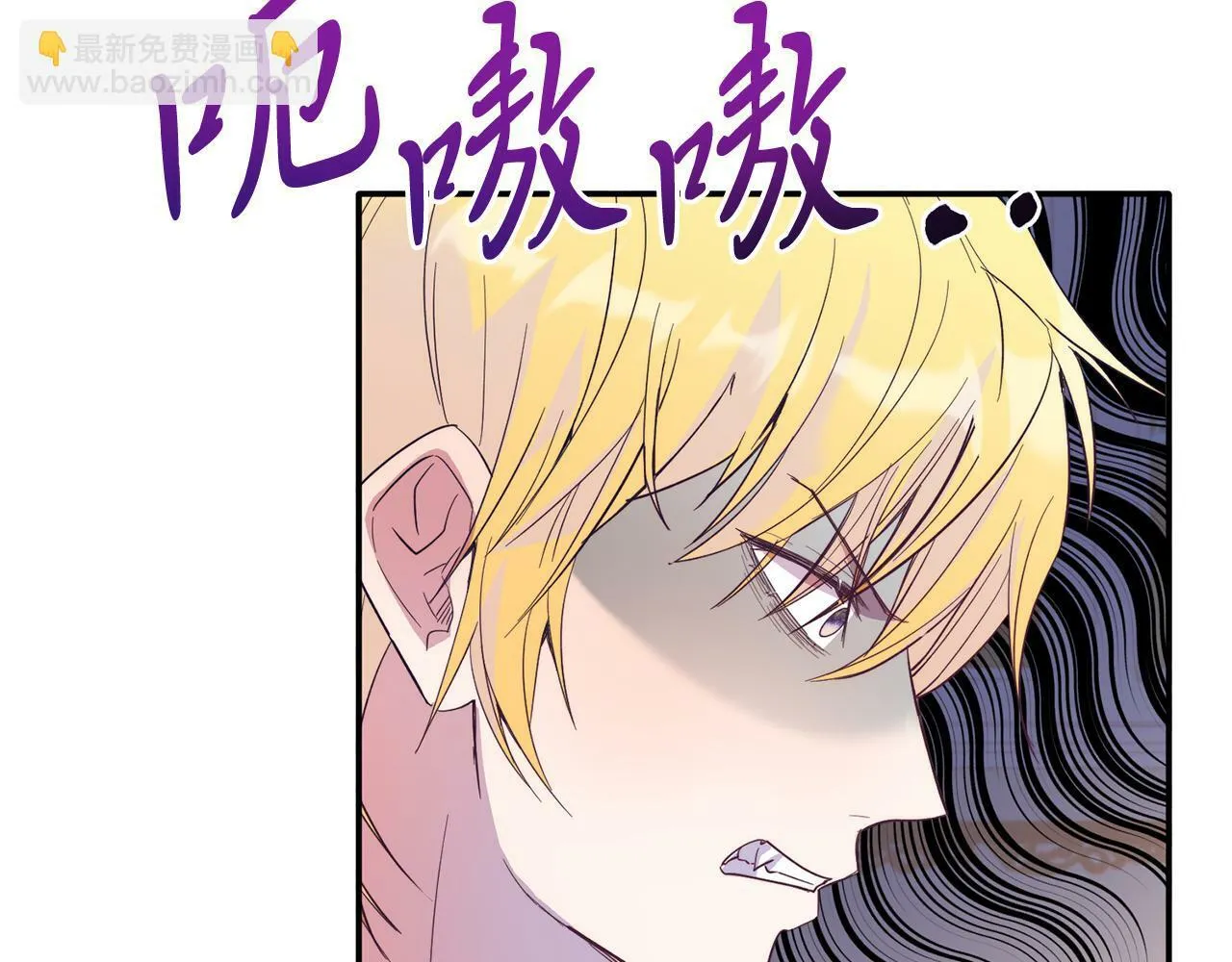 第34话 我还不够了解你 第48页