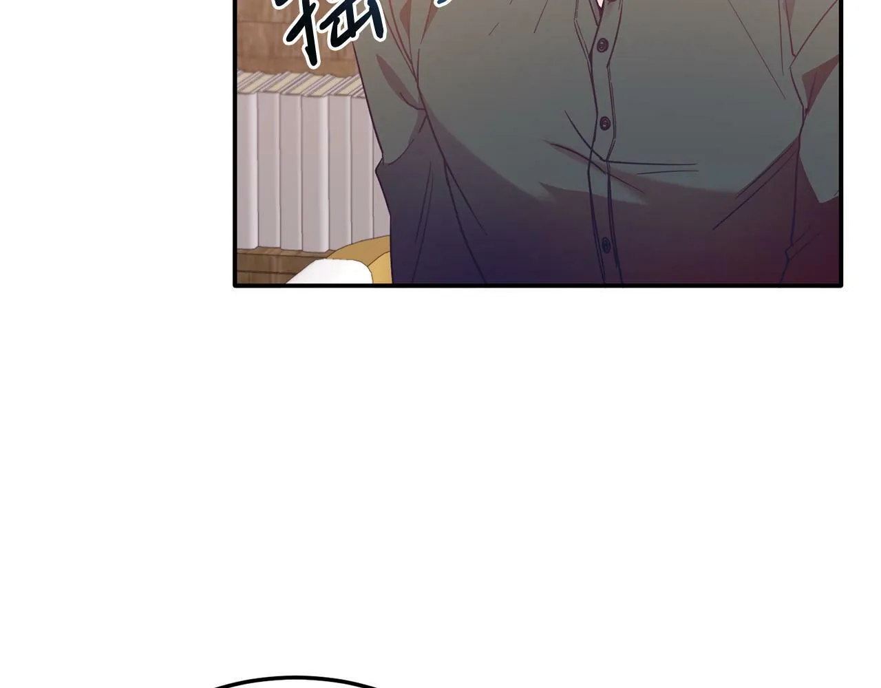 第34话 我还不够了解你 第58页