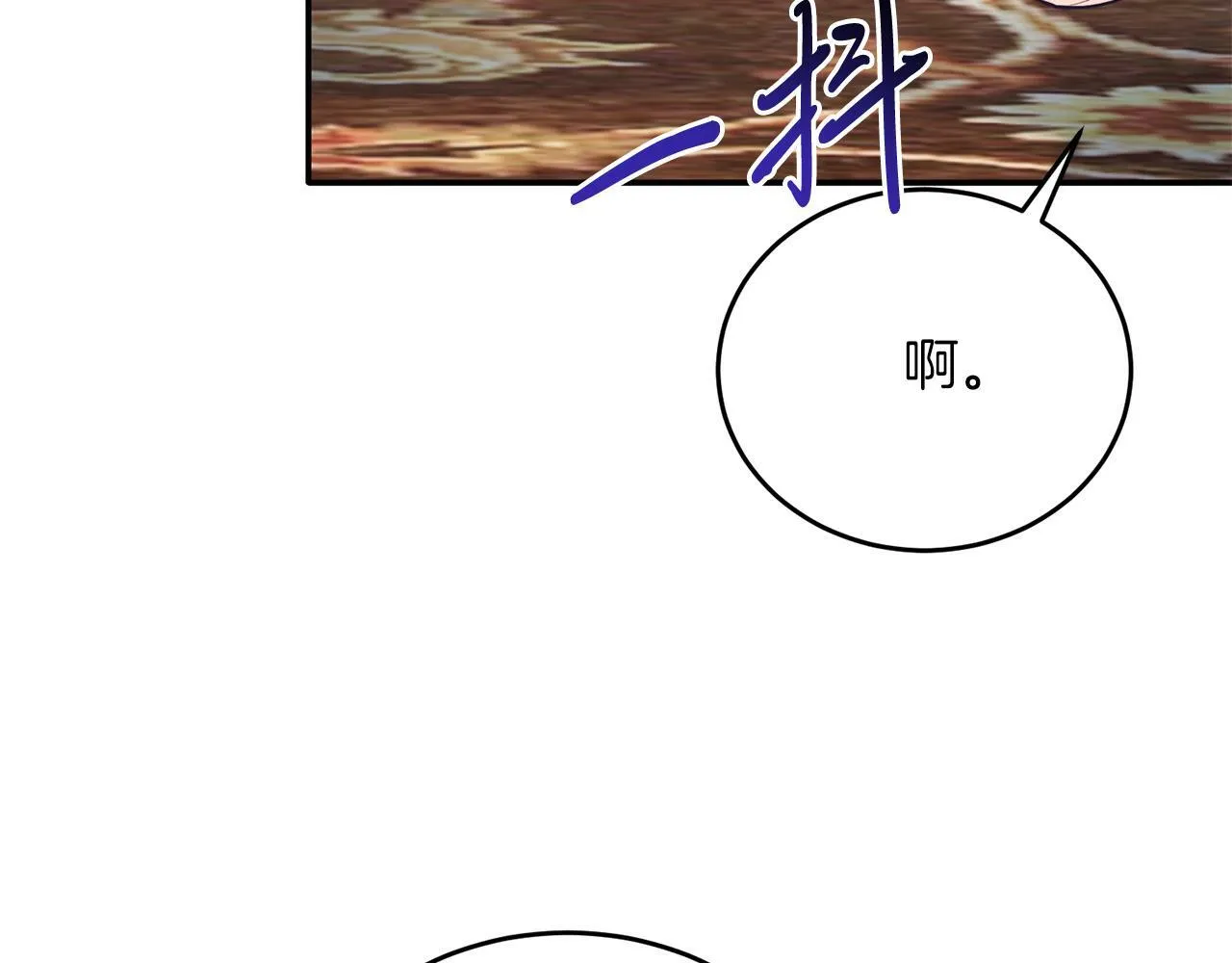 第34话 我还不够了解你 第69页