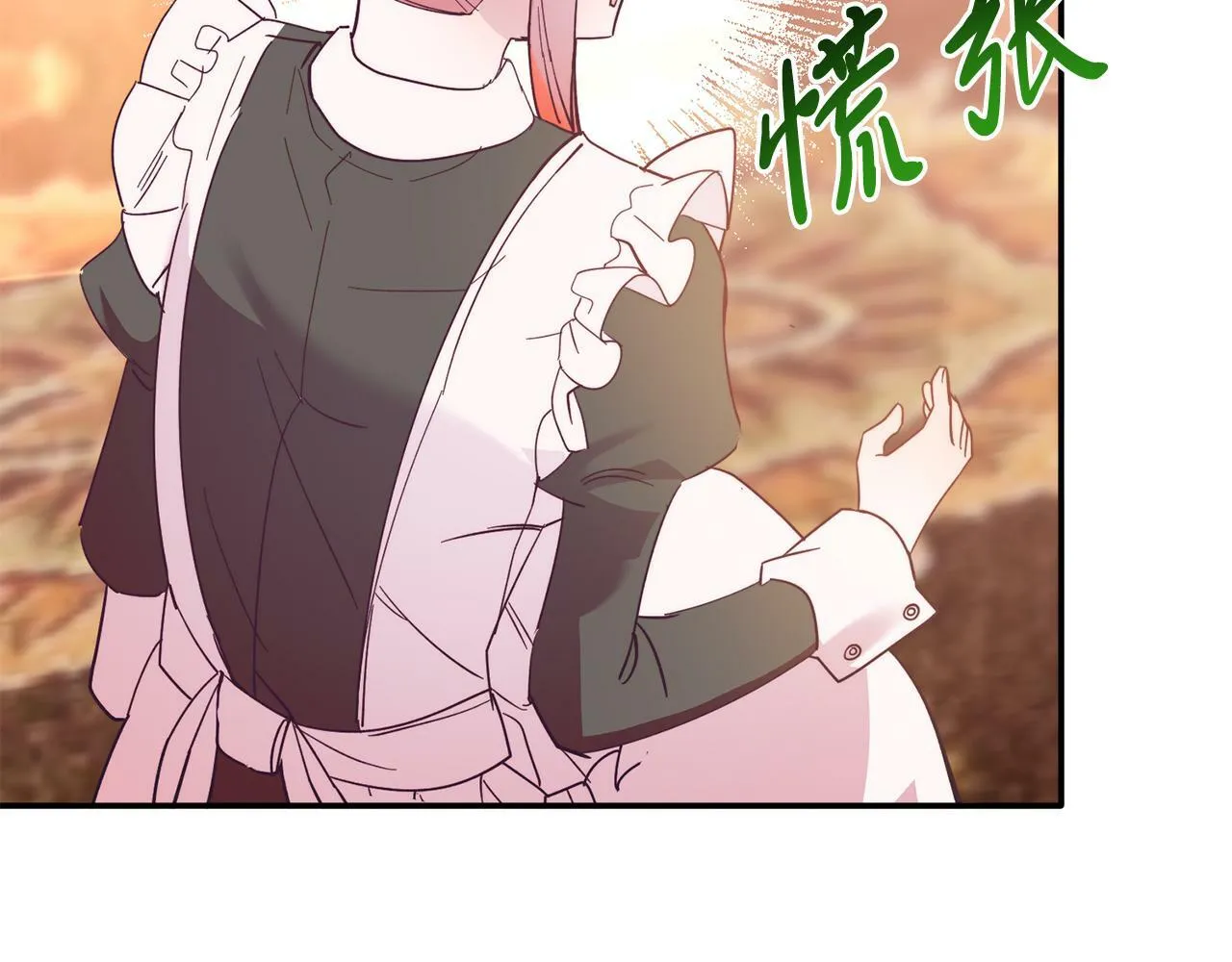 第34话 我还不够了解你 第71页
