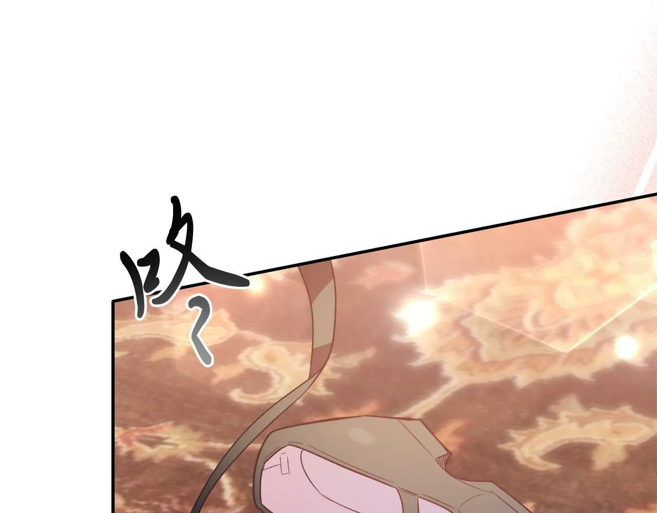 第34话 我还不够了解你 第86页