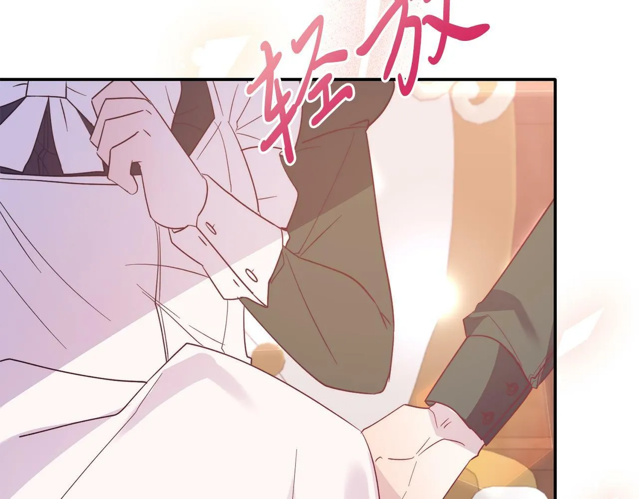 第34话 我还不够了解你 第88页