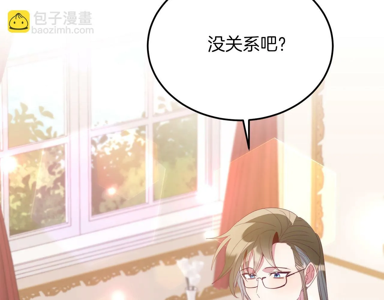 第34话 我还不够了解你 第128页