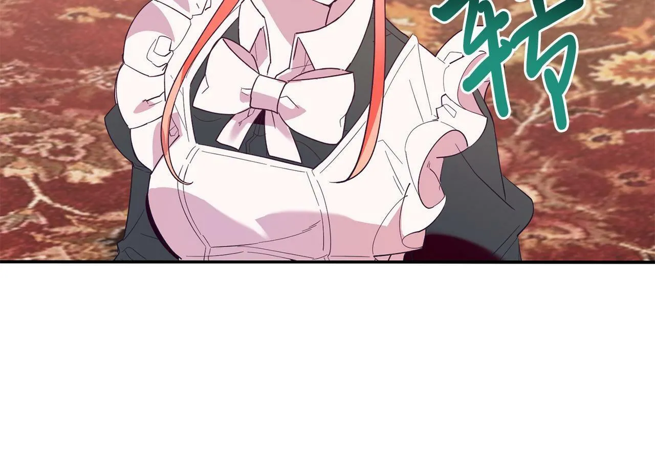 第34话 我还不够了解你 第150页