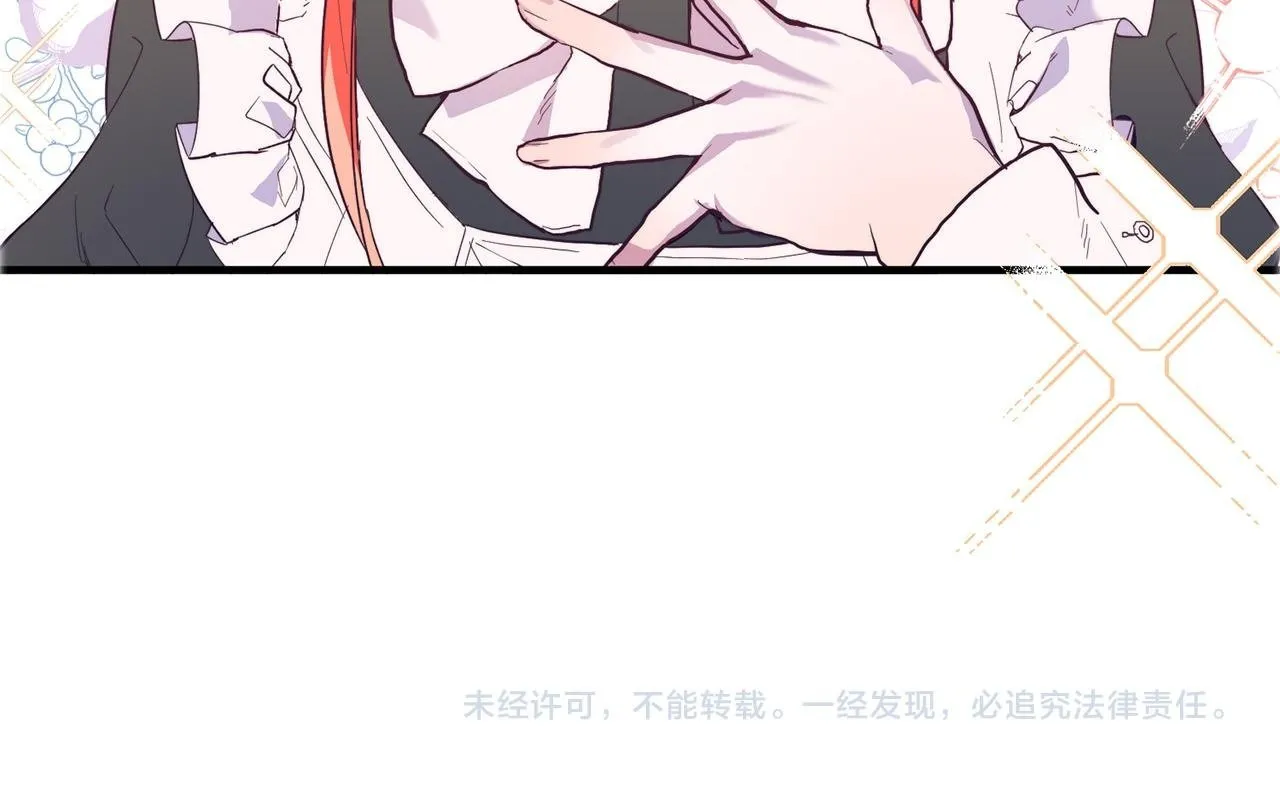 第34话 我还不够了解你 第168页