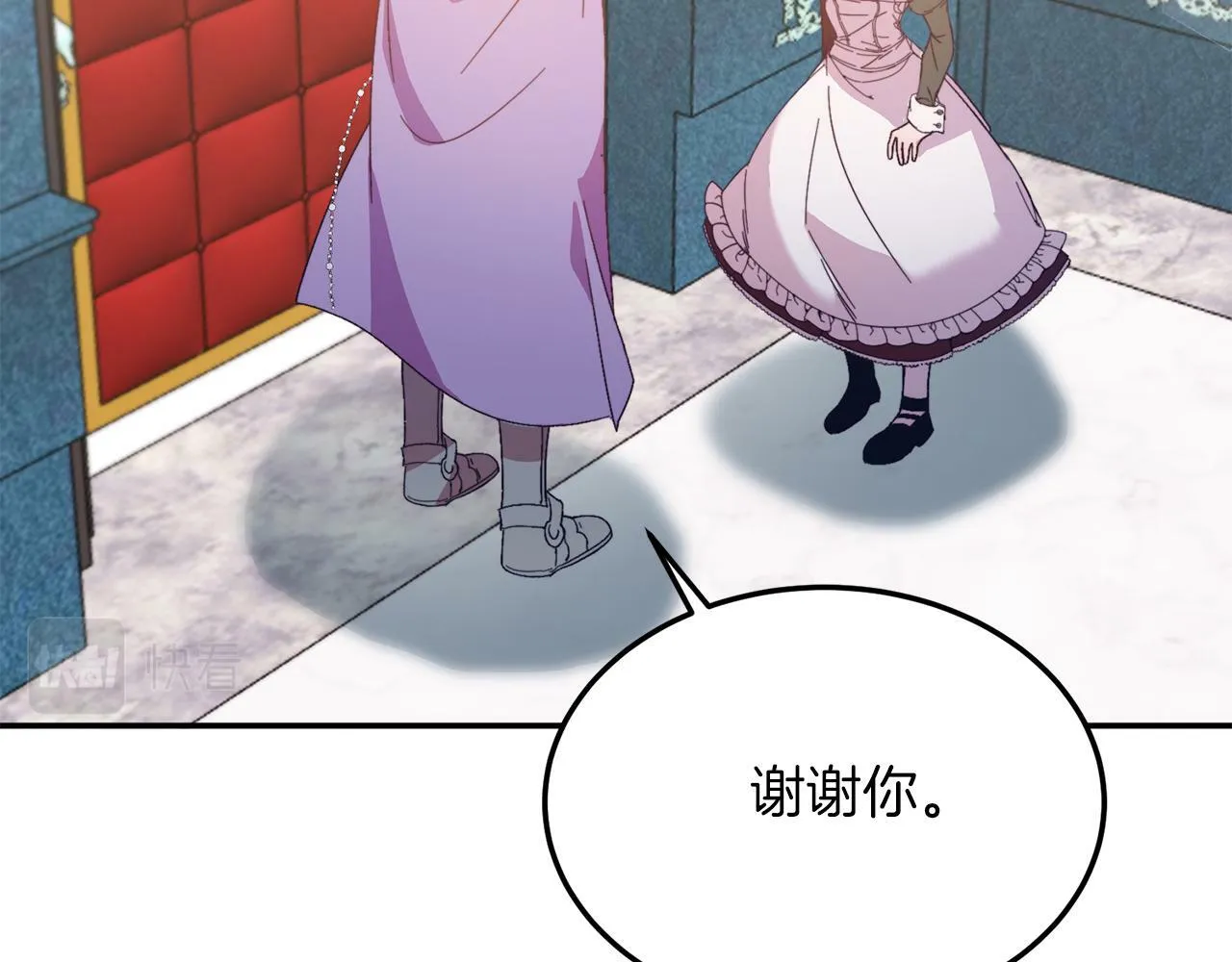第33话 突击来访 第66页