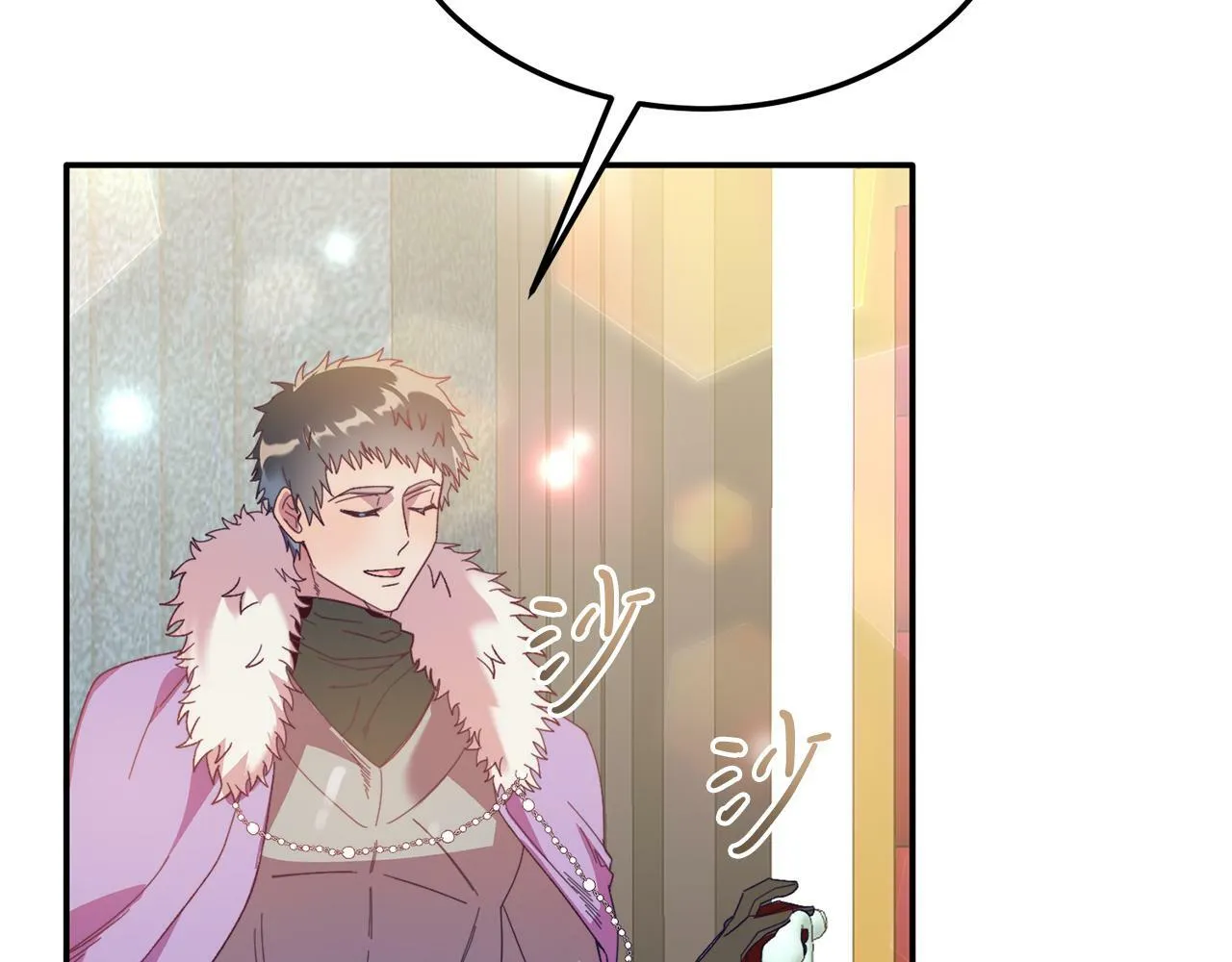 第33话 突击来访 第71页