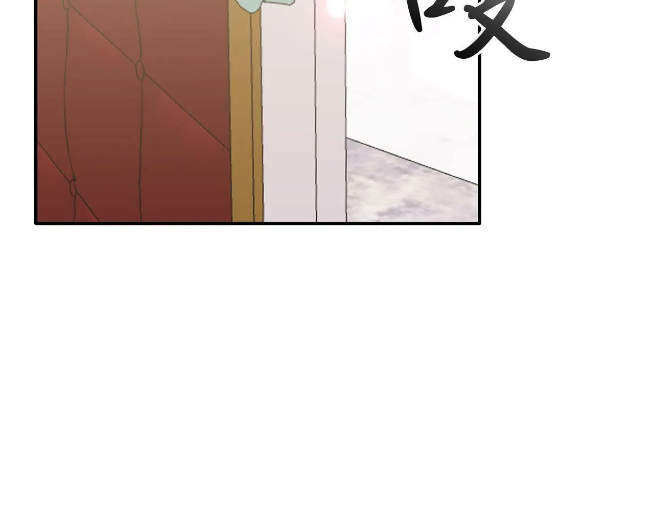 第33话 突击来访 第82页