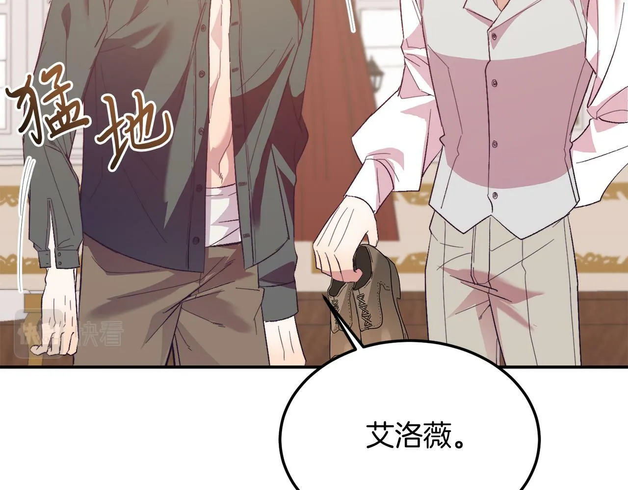第33话 突击来访 第115页